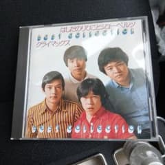 はしだのりひことシューベルツ BEST COLLECTIONのサムネイル