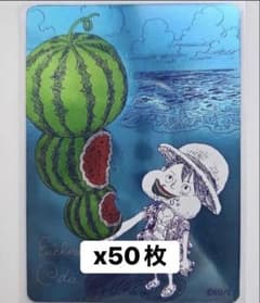 원피스 카드 게임 메탈릭 카드 50장 세트