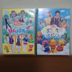 NHKおかあさんといっしょ 夏のプレゼント 森のおんがく会 ぐ～チョコランタン… Amazon.co.jp: NHKおかあさんといっしょ 夏のプレゼント 森のおんがく