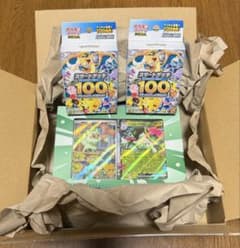 ポケモンカード スタートデッキ100 ×2マスカーニャexセットのサムネイル
