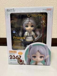 Nendoroid Funeral Frieren　Frieren　2367