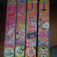 茄子様専用のサムネイル