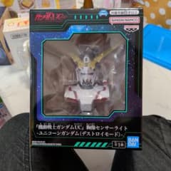 機動戦士ガンダムUC　胸像センサーライト ユニコーンガンダム(デストロイモードのサムネイル