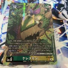 デジモンカード ケレスモン パラレル 1枚 - メルカリ