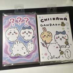 ちいかわパタパタメモ2種類 新品未使用品のサムネイル