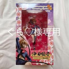 G.E.M.シリーズ 銀魂 沖田総子 性転換篇 1/8 完成品フィギュア(メガ…のサムネイル