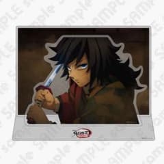 鬼滅の刃 場面写そのままアクリルスタンド 冨岡義勇 - メルカリ