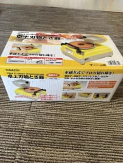 包丁研ぎ器のサムネイル