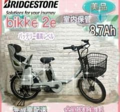 ✨美品✨室内保管✨純正チャイルドシート使用✨ブリヂストンビッケ子供