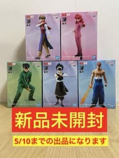 期間限定5/10までの出品》幽遊白書 DXF フィギュア まとめ売り - メルカリ
