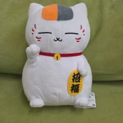 夏目友人帳 もふぐっとぬいぐるみ 福招きニャンコ先生 ぬいぐるみ