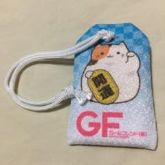 우송료 포함 GF 여자 친구 (임시) 개운 지적 부적 상품