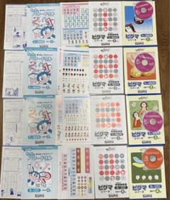 ピグマシリーズ1年生、2年生のサムネイル