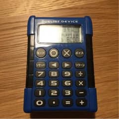 デュエリストデバイスのサムネイル