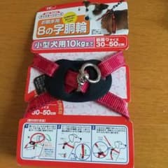 8の字胴輪のサムネイル