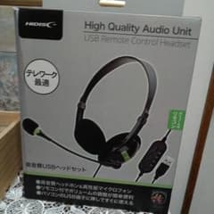 HIDISC USB Remote Control Headsetのサムネイル