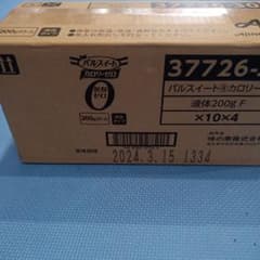パルスイートカロリーゼロ液体200g10本のサムネイル
