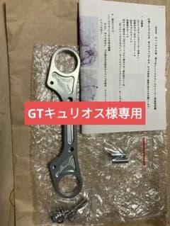 GTキュリオス様専用　BMW R1100S用のハンドルアップスペーサ―のサムネイル