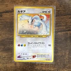 ポケモンカード ルギア 旧裏面 ホロのサムネイル