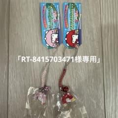 ご当地キティ京都限定天の橋立「RT-8415703471様専用」 - メルカリ