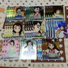 作田さん     ニセコイ お菓子デッキのサムネイル
