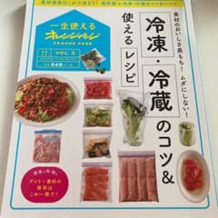 やこさま専用のサムネイル