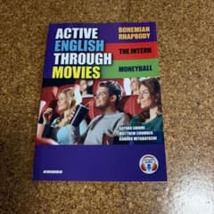 ACTIVE ENGLISH THROUGH MOVIES 英語学習書のサムネイル