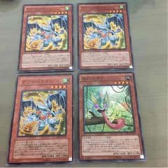 デブリ・ドラゴン3枚 カメンレオンのサムネイル