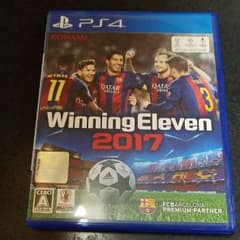 ウイニングイレブン2017のサムネイル