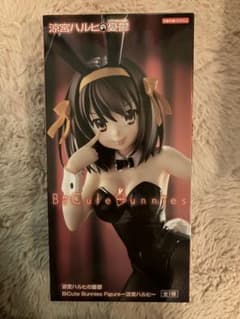 涼宮ハルヒ バニーガール フィギュアのサムネイル