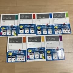 まこ様 リクエスト 2点 まとめ商品のサムネイル