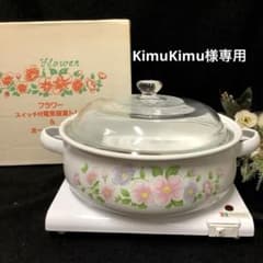 新品・未使用】丸山技研 ホーロー23㎝卓上鍋 & 保温トレー - メルカリ