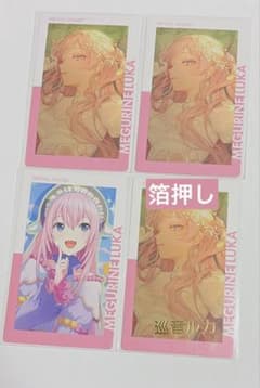 プロセカ 巡音ルカ エピカ23Bのサムネイル