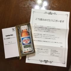 リポビタンD オリジナルキッチンタイマーのサムネイル