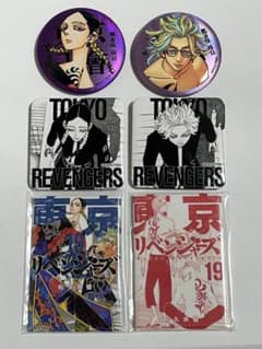 [Brand New, Unused] Tokyo Revengers Haitani Brothers Ran & Rindo Haitani Vivid Color Can Badge Set