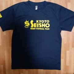 京都成章高校 ラグビー部 Tシャツ ネイビー - メルカリ