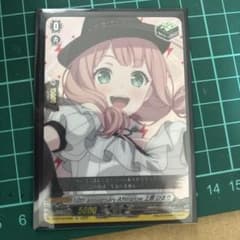 Afterglow 10th Anniversary 上原ひまり 治トリガー - メルカリ