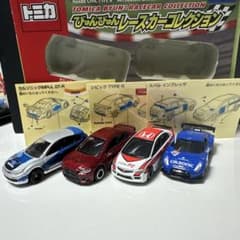 トミカ びゅんびゅんレースカーコレクション - メルカリ