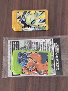 ポケモンフレンダ 黄金のセレビィ リザードン ソウブレイズのサムネイル
