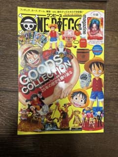 ONE PIECE magazine vol.16 付録なしのサムネイル