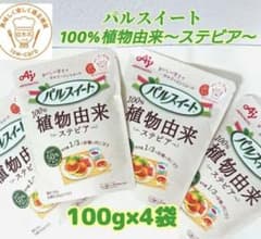パルスイートのサムネイル