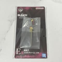 一番くじ ブリーチ　BLEACH E賞 斬魄刀　メタルチャーム　浦原喜助のサムネイル