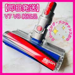 分解洗浄】 Dyson[151868] CY24 CY25ヘッド e5 | Einkaufen bei