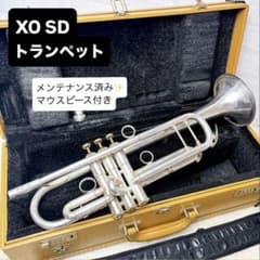 XO エックスオー SD トランペット マウスピースなし - メルカリ