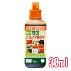 万田 アミノアルファ 30mlのサムネイル
