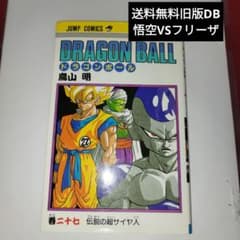 DRAGON BALL 27 - メルカリ