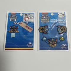 パウパトロール　ワッペン　名札クリップのサムネイル