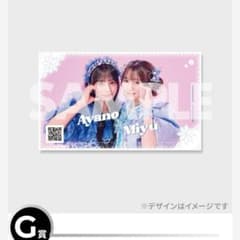 きゅーすと ラッフル くじ クリアカード 増田彩乃 梅田みゆ - メルカリ