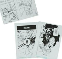 m35579727159_1.jpg?1720581118