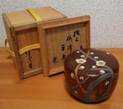 書付有　信斎作　塊木　梅捻　螺鈿　棗　共箱　仕服付　茶道具 書付有 信斎作 塊木 梅捻 螺鈿 棗 共箱 仕服付 茶道具 - メルカリ